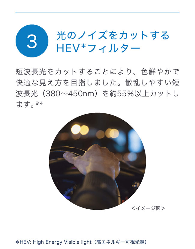 ワンデーアキュビューオアシスMAXマルチフォーカル