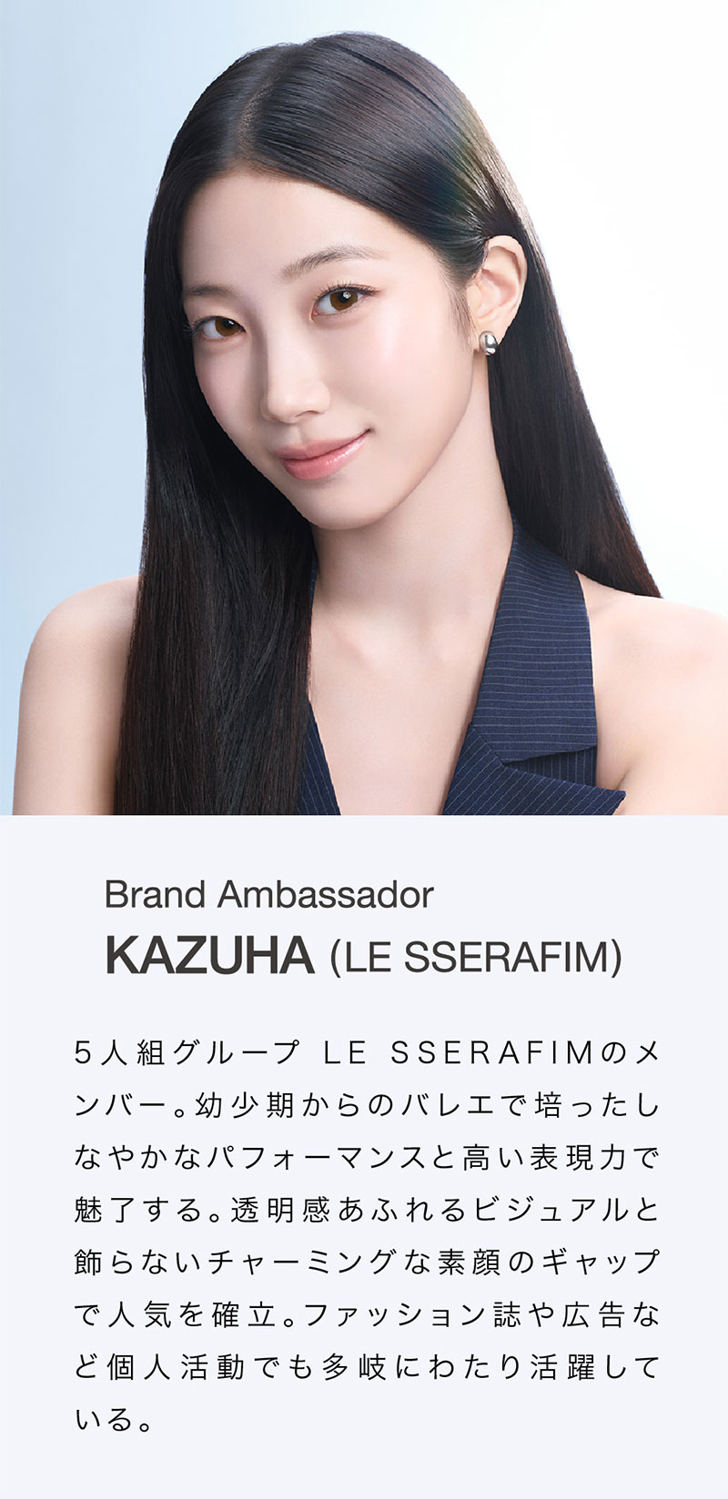 ワンデーアキュビューディファインモイスト