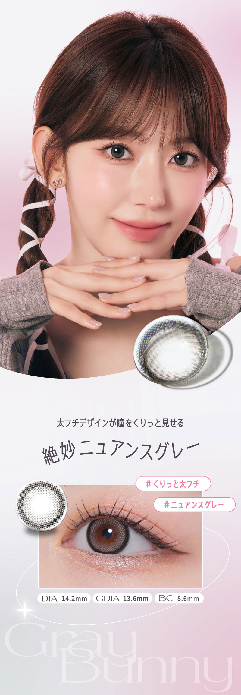 モラク1day