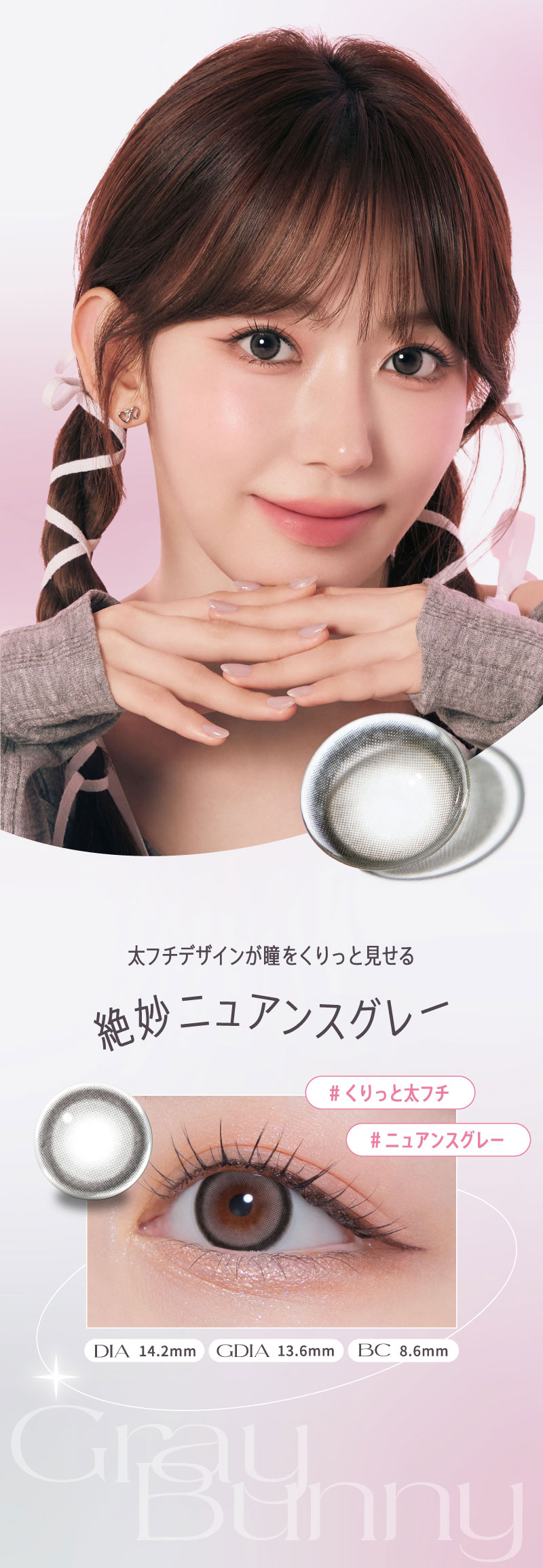 モラク1month