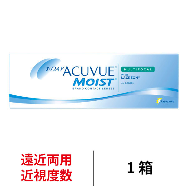 ワンデーアキュビューモイストマルチフォーカル