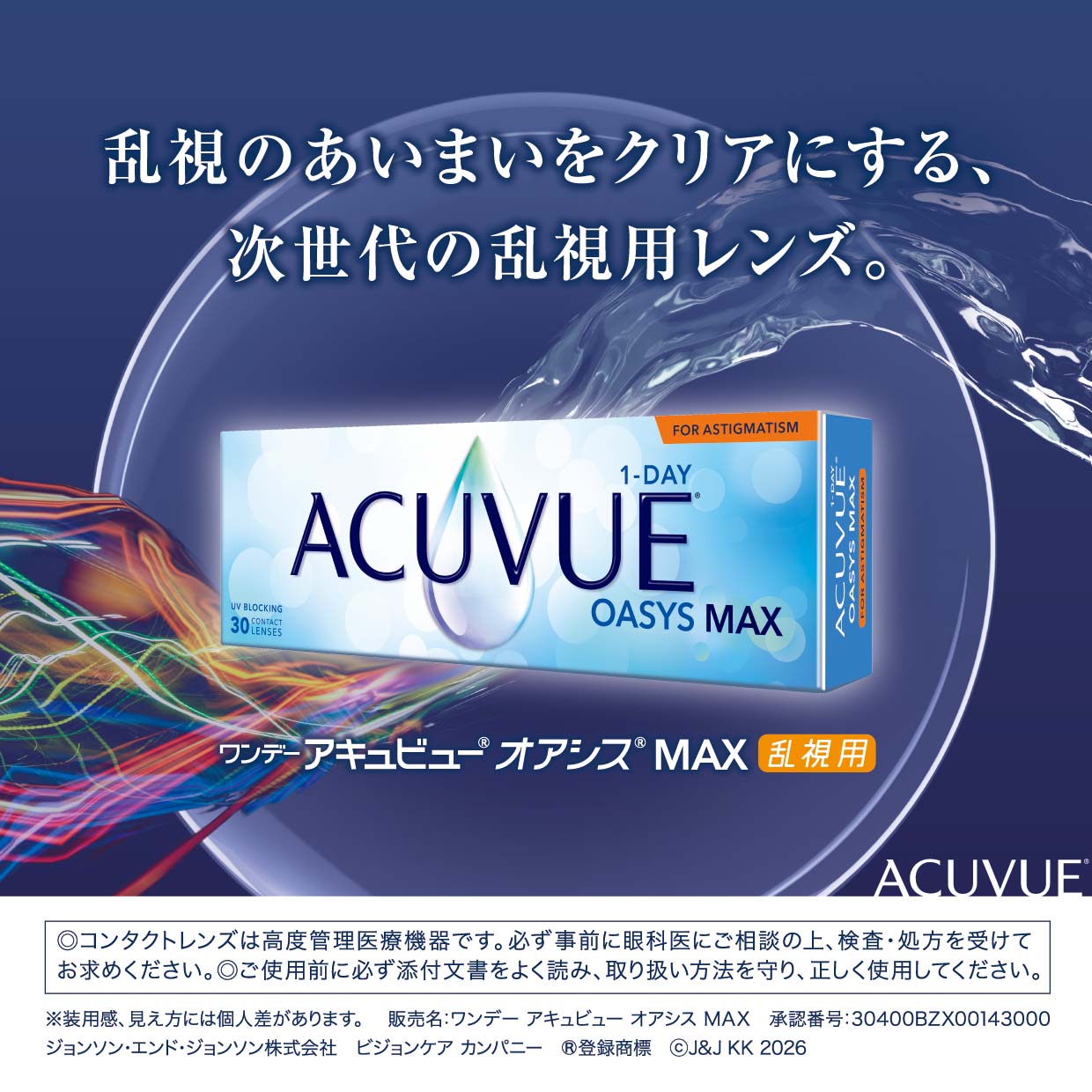 商品説明画像