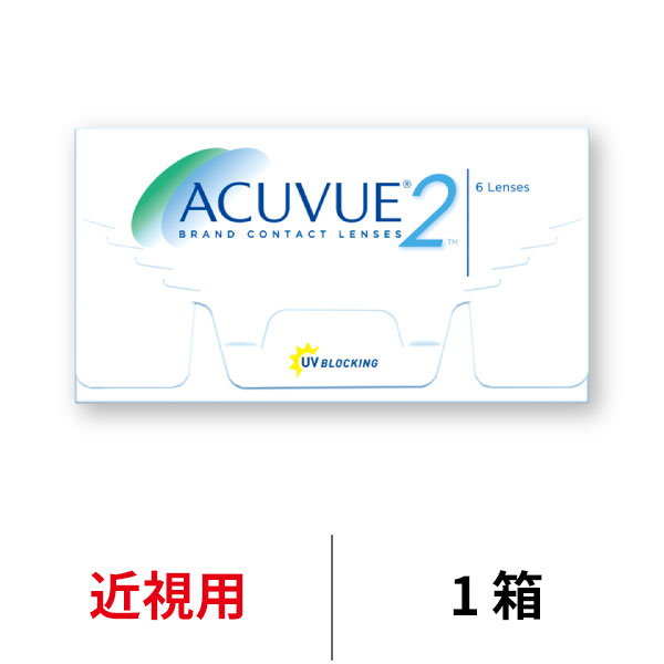 【近視用】2ウィークアキュビュー