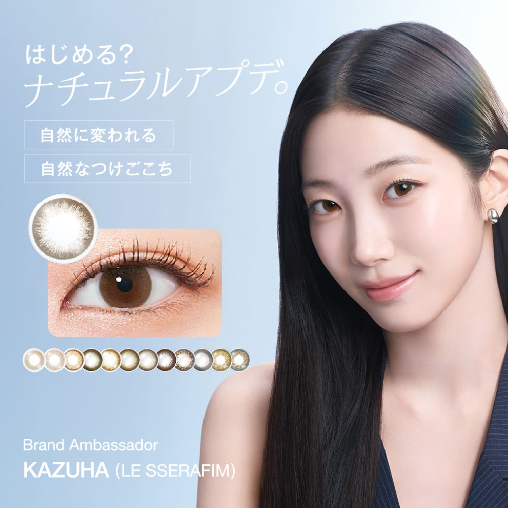 ディファインモイスト