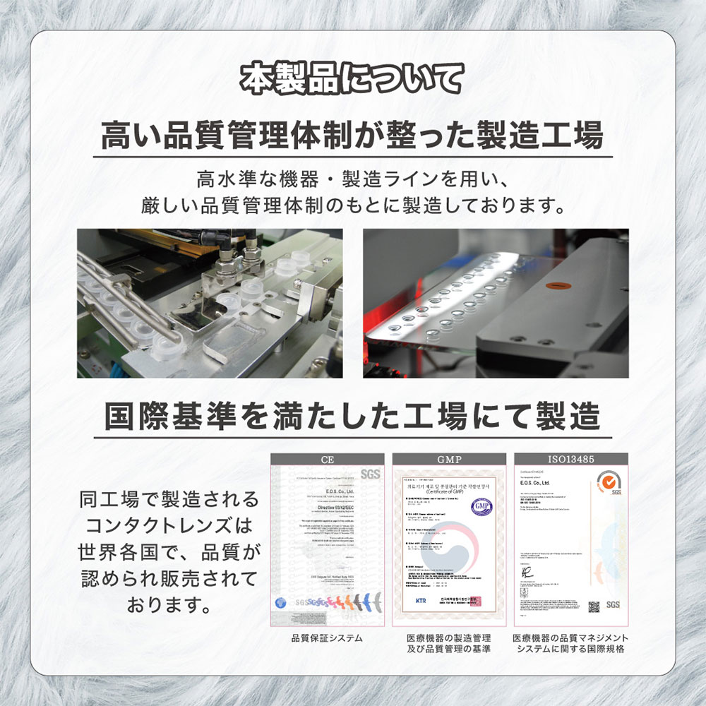 製造工場