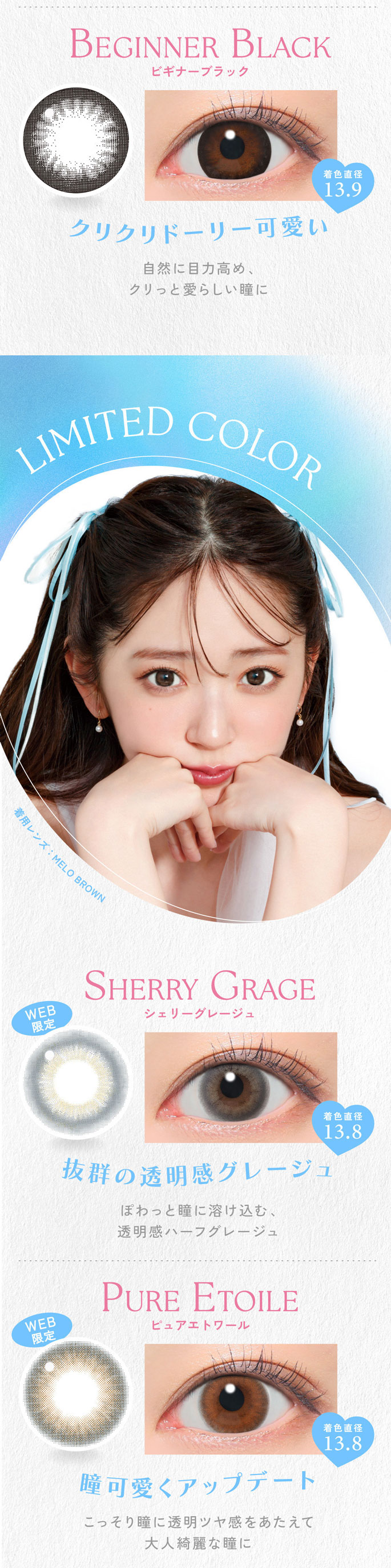 近視用】candy magic 1day（キャンディーマジックワンデー）｜カラコン