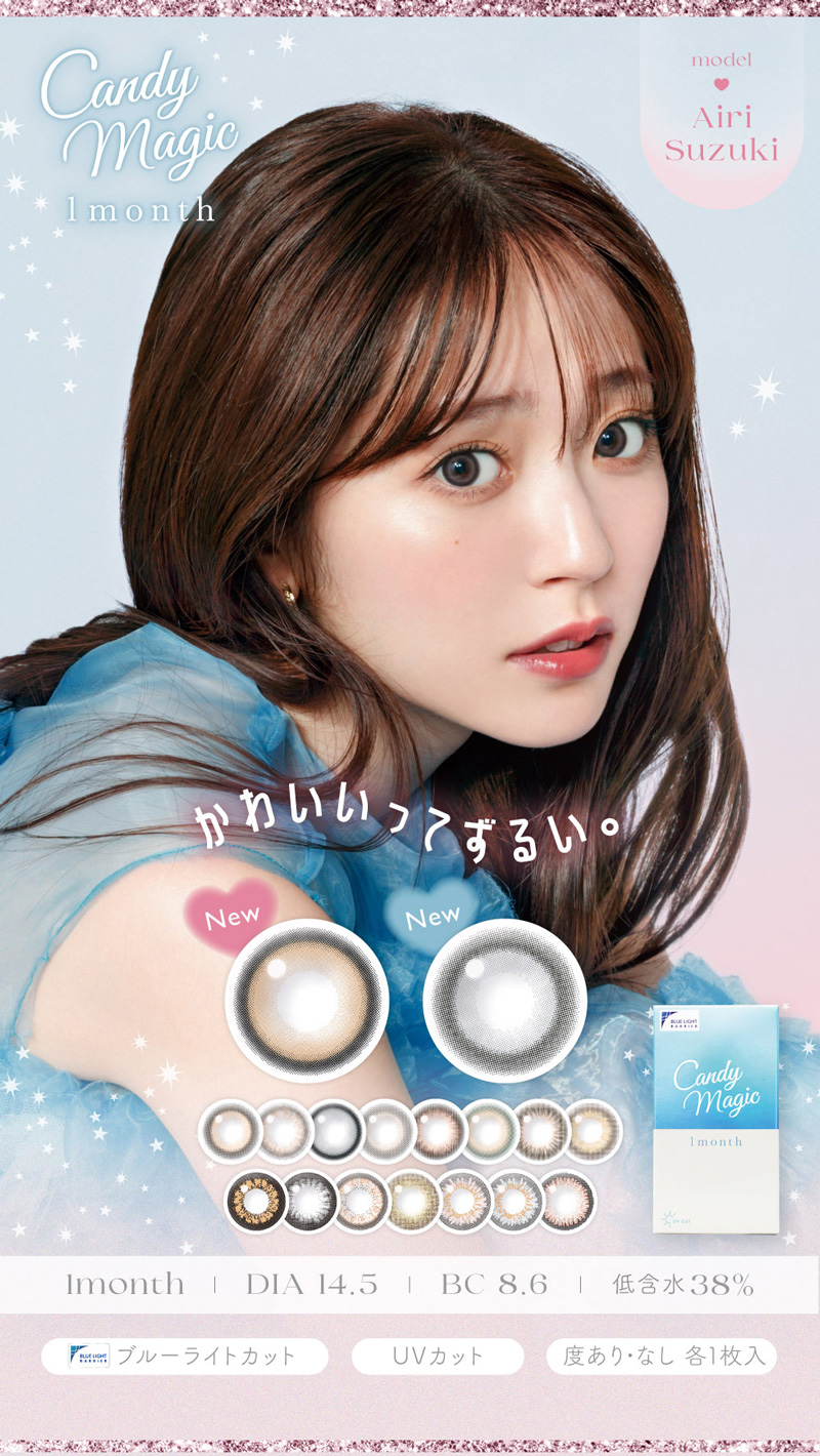 小顔になりたい方必見！【Mote Magic Color】 小顔になりたい方必見