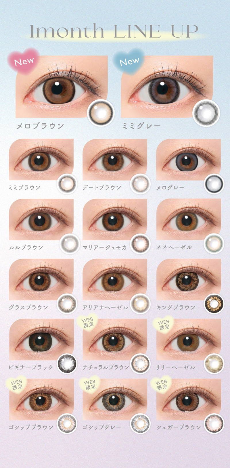 candy magic 1month