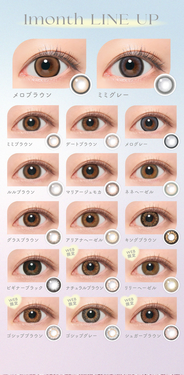 candy magic 1month
