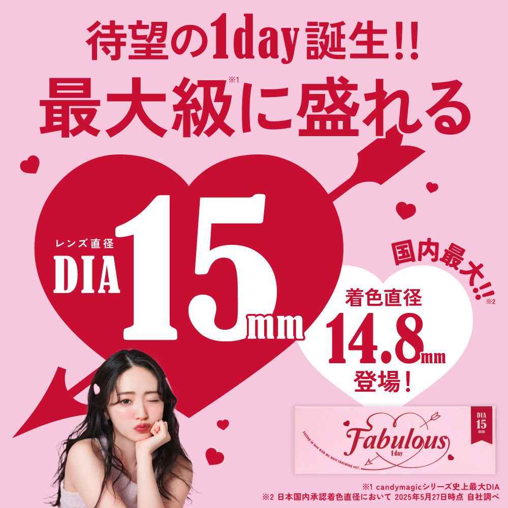Fabulousに待望の1day誕生！