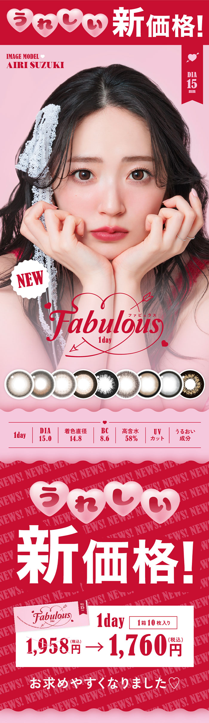 Fabulous1day