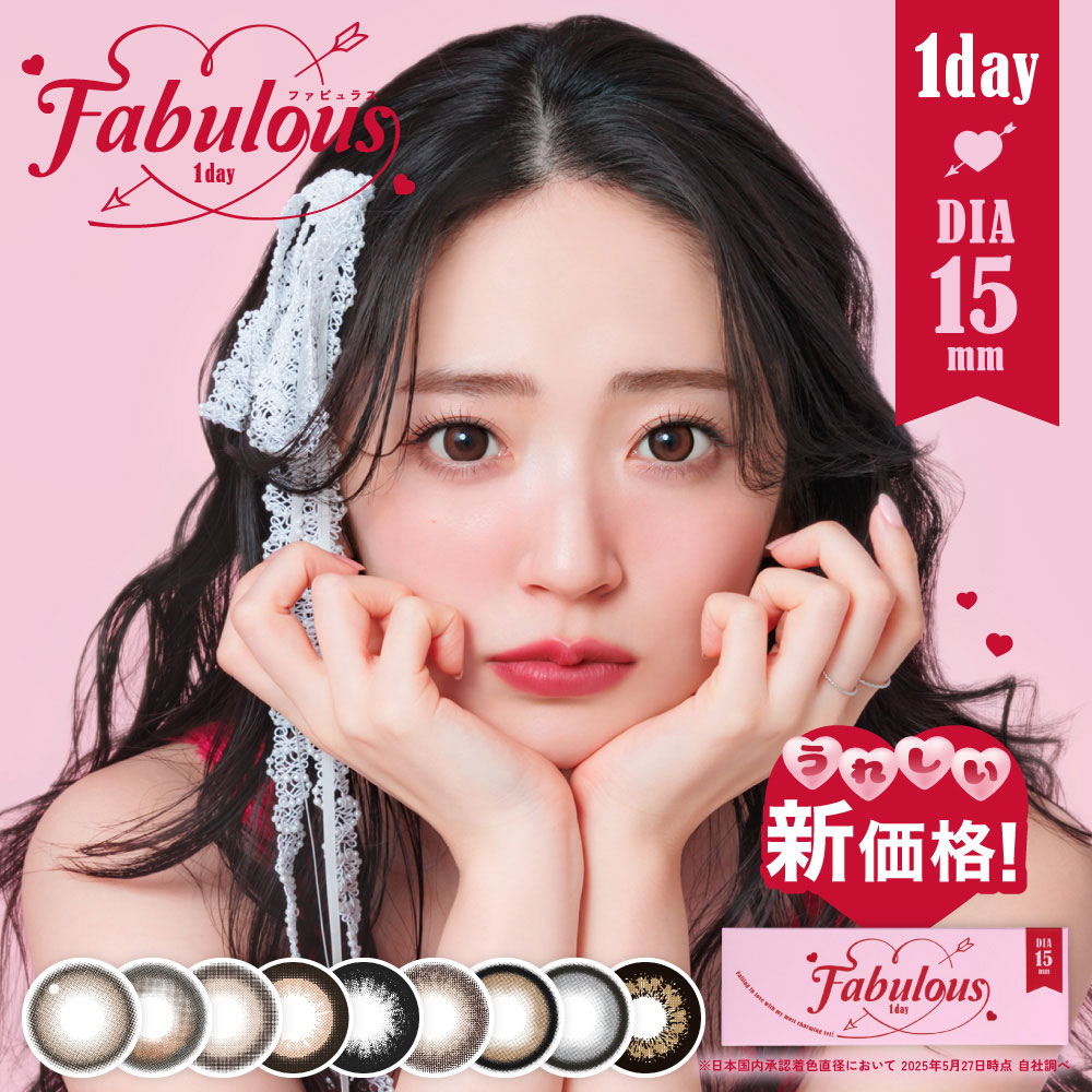 Fabulous 1day