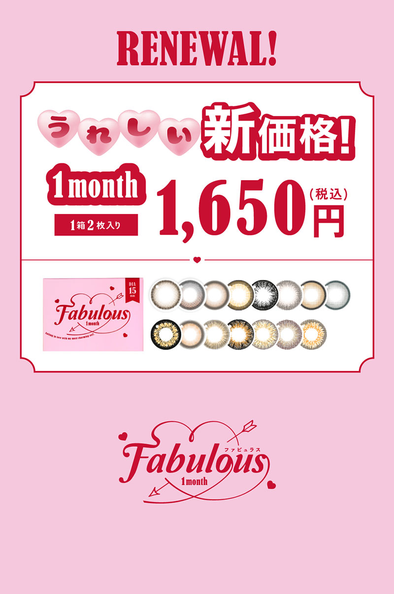 Fabulous1month