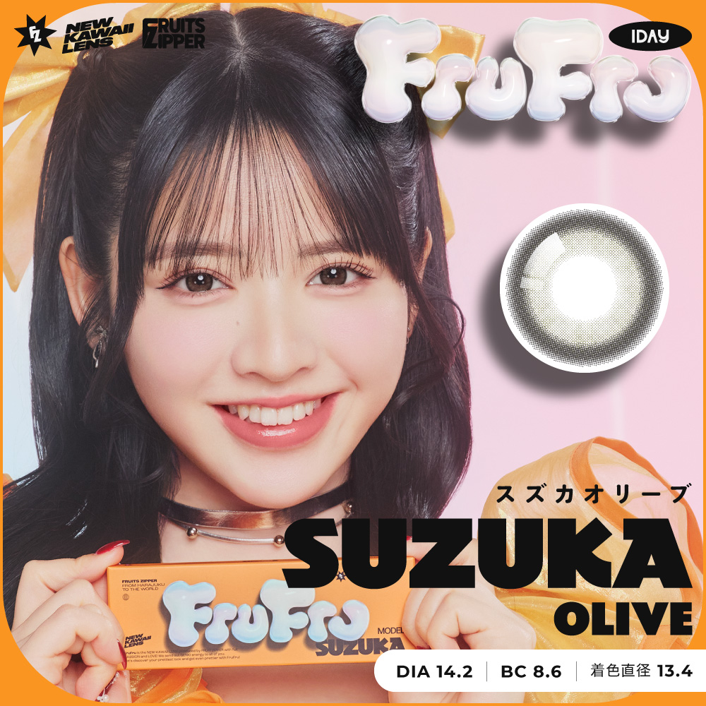 スズカオリーブ(DIA14.2)