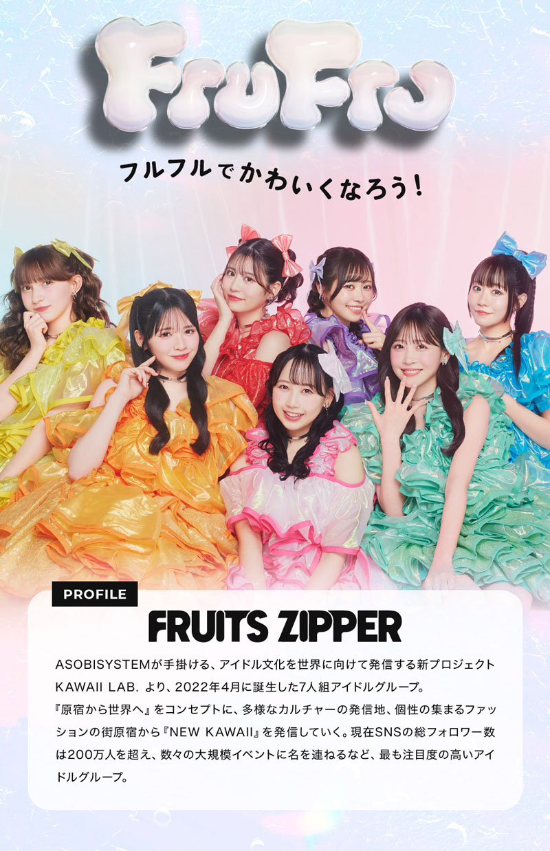 FruFru