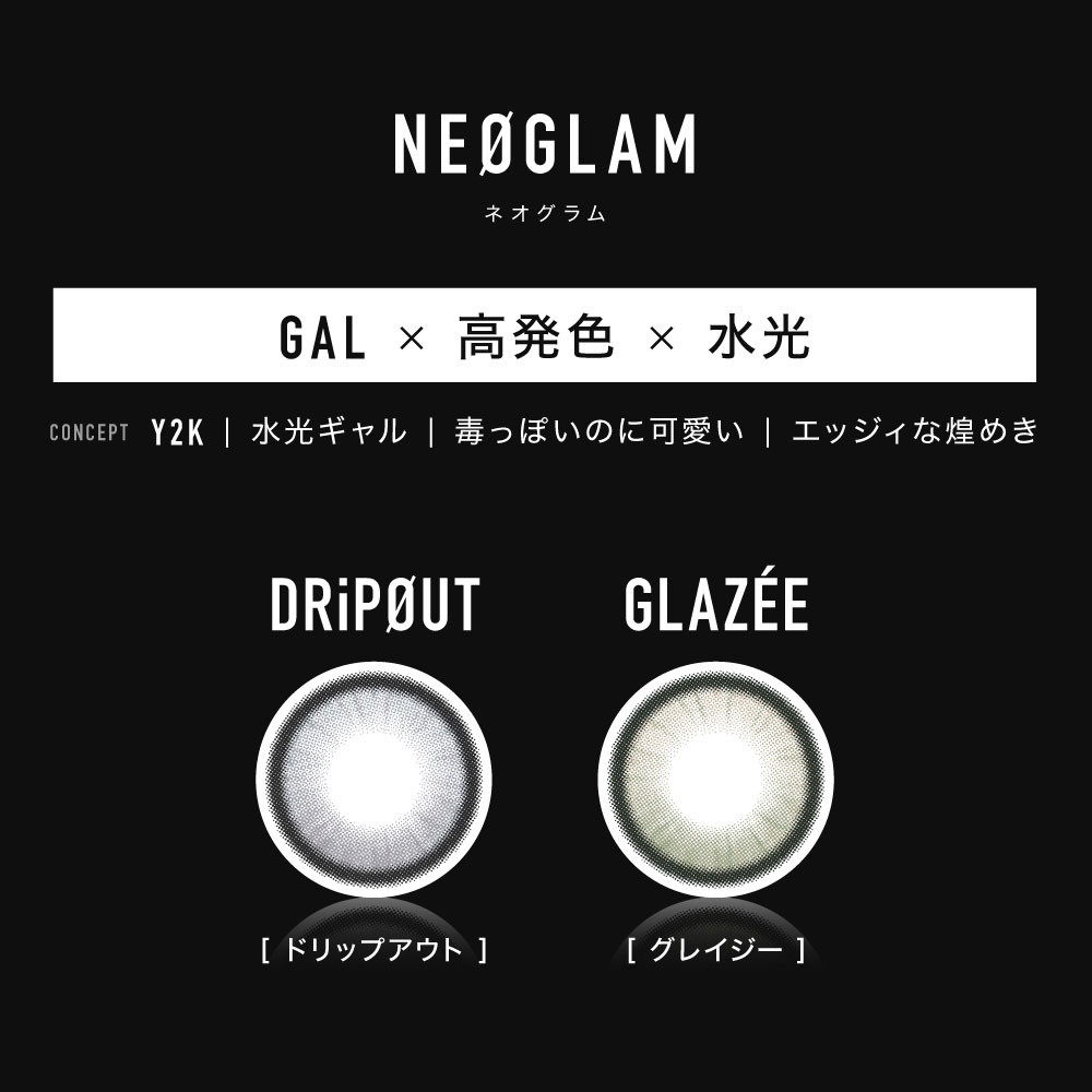 ラインナップ