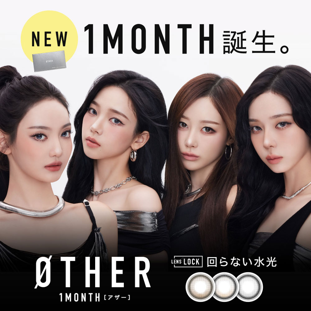 OTHER（アザー）
