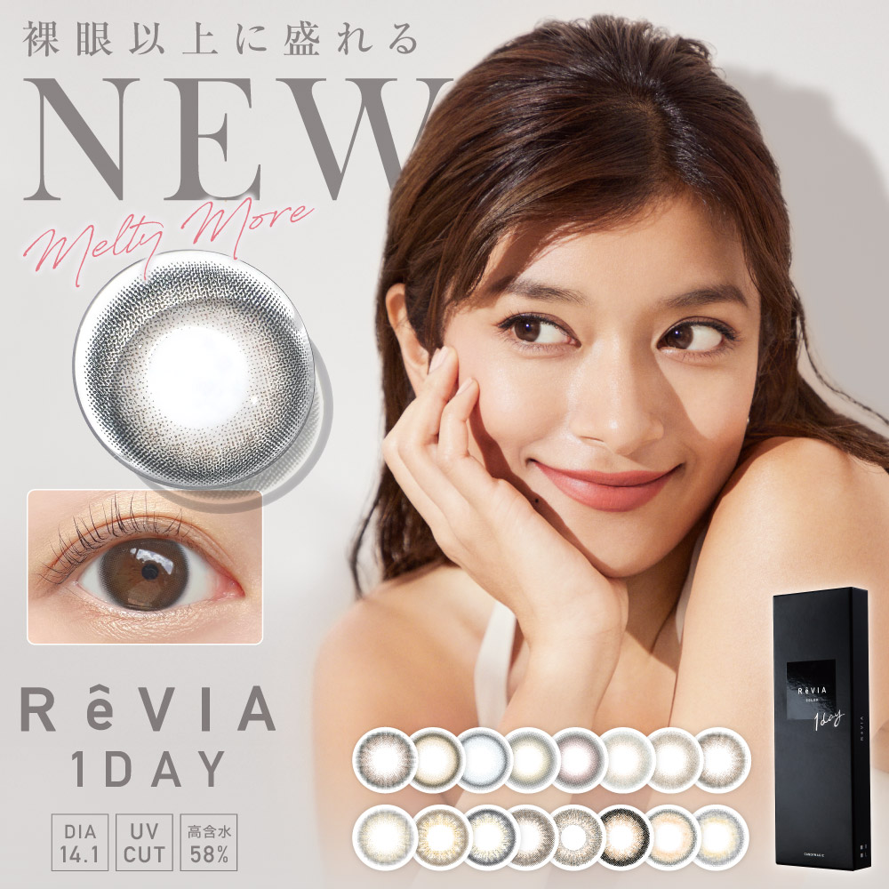 ReVIA 1day COLOR レヴィア