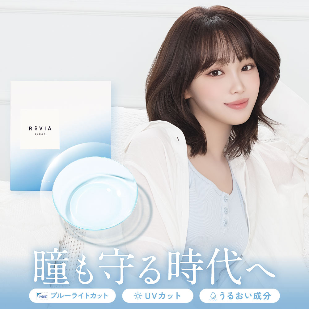 �����B�A �u���[���C�g�o���A �����f�[ �N���A [30������]