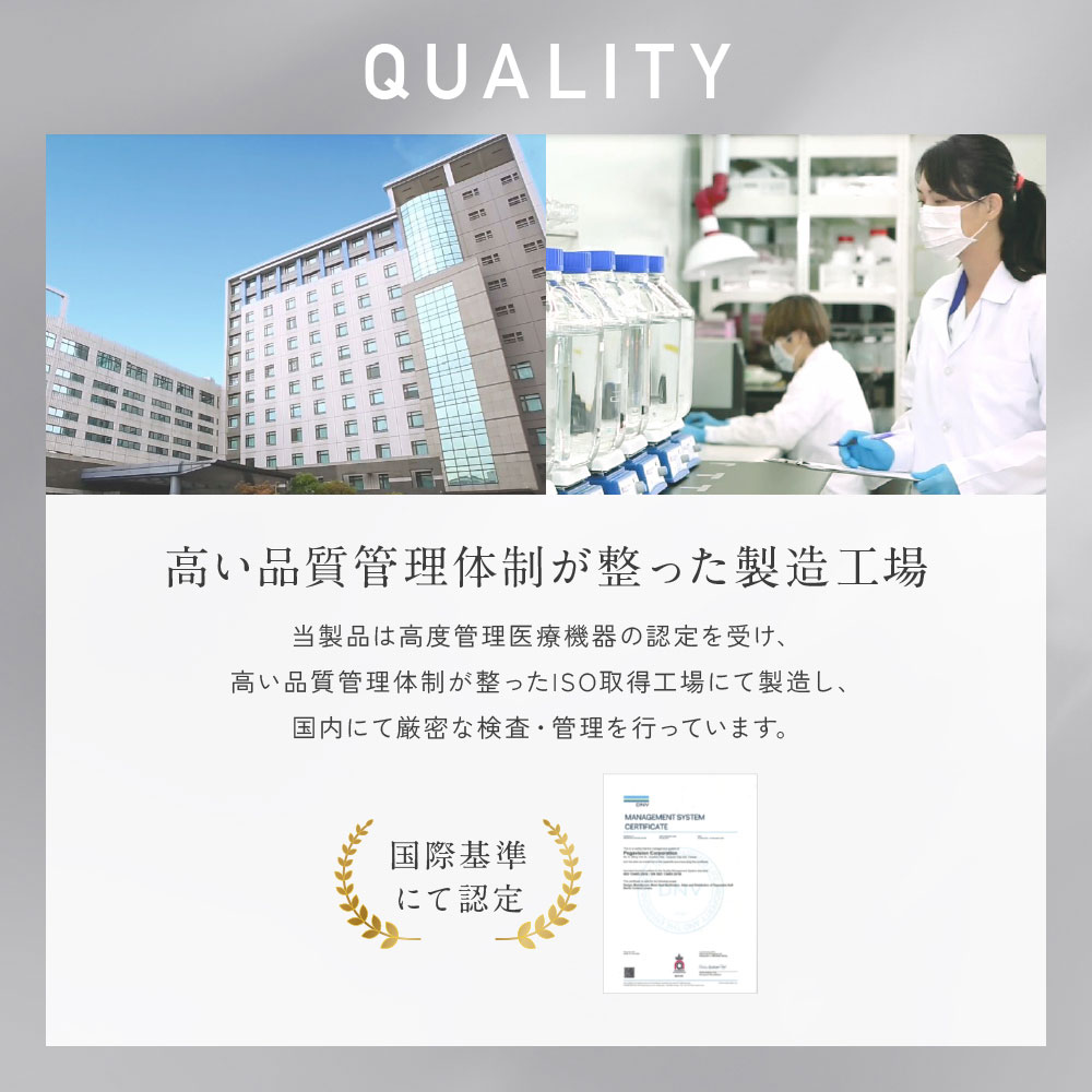 ReVIA遠近両用