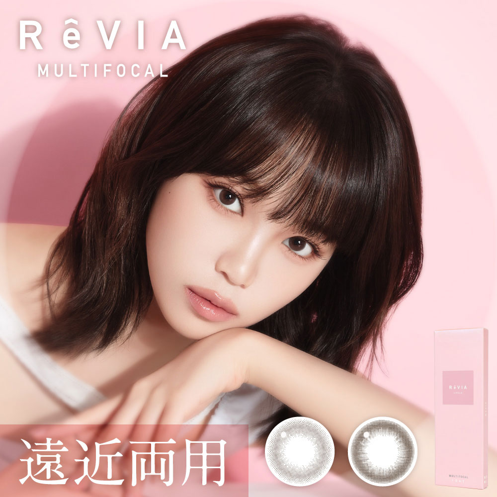 ReVIA遠近両用サークル