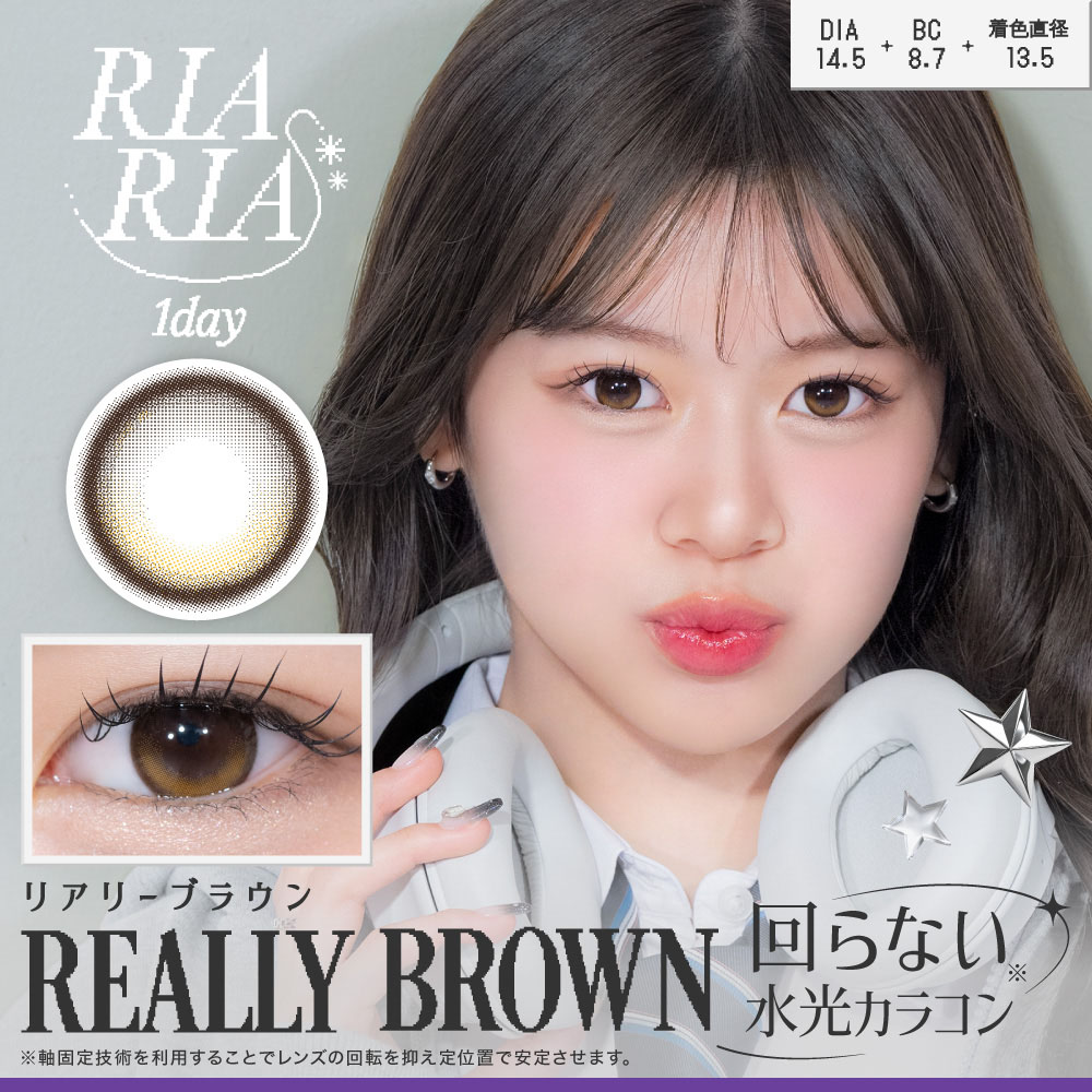 RIARIA 1day [A[uE 10]