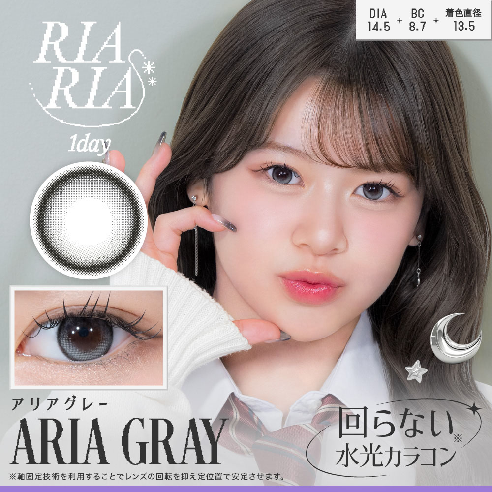 RIARIA 1day [AAO[ 10]
