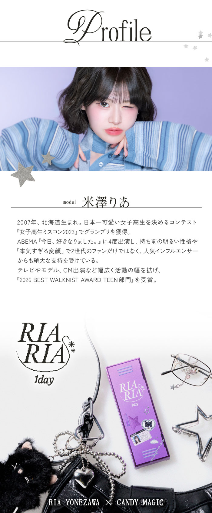RIARIA