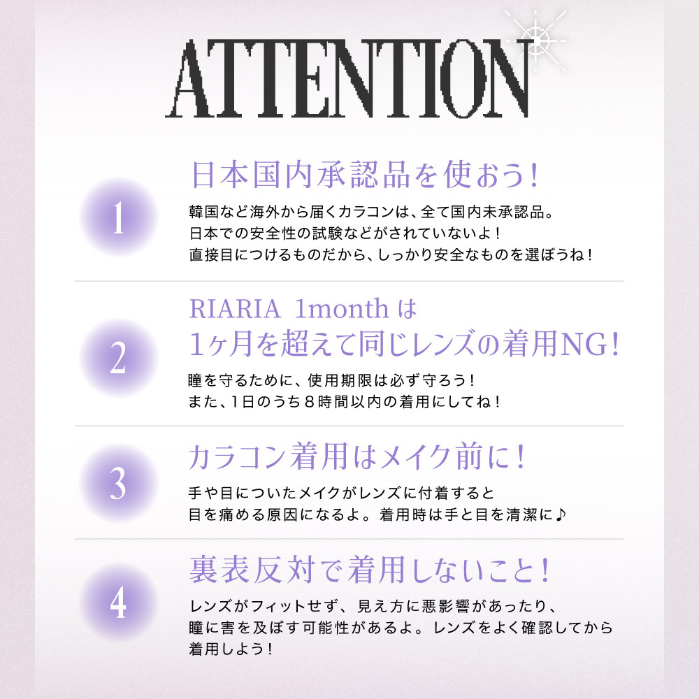 アテンション