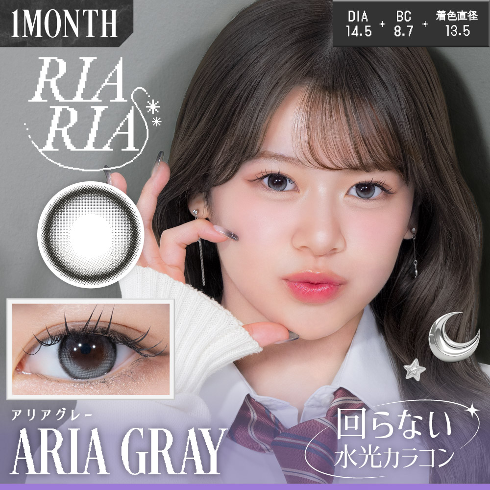 RIARIA 1month [�A���A�O���[ 2������]