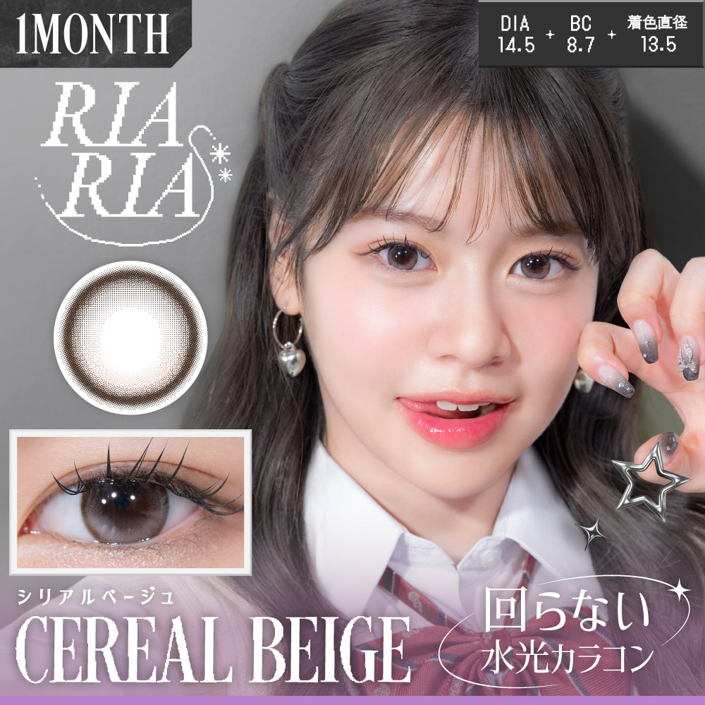 RIARIA 1month [�V���A���x�[�W�� 2������]