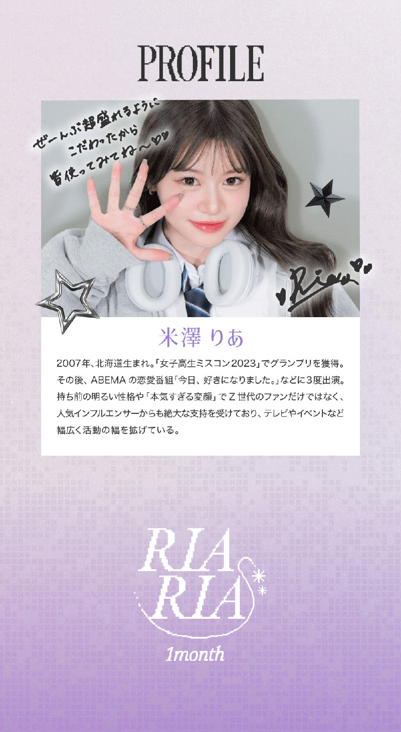 RIARIA 1month