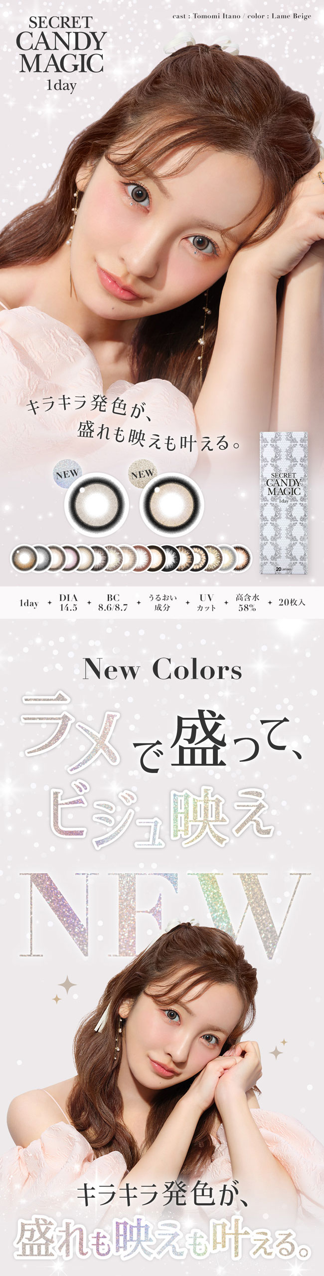 candy magic 1day