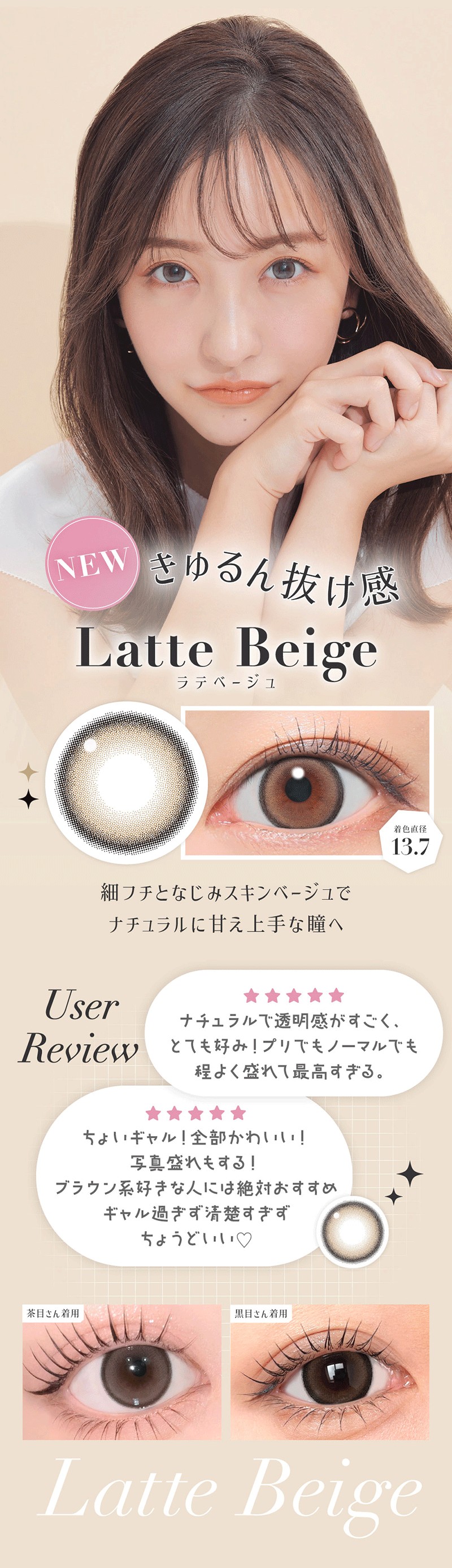 シークレットキャンディーマジックワンデートーリック
