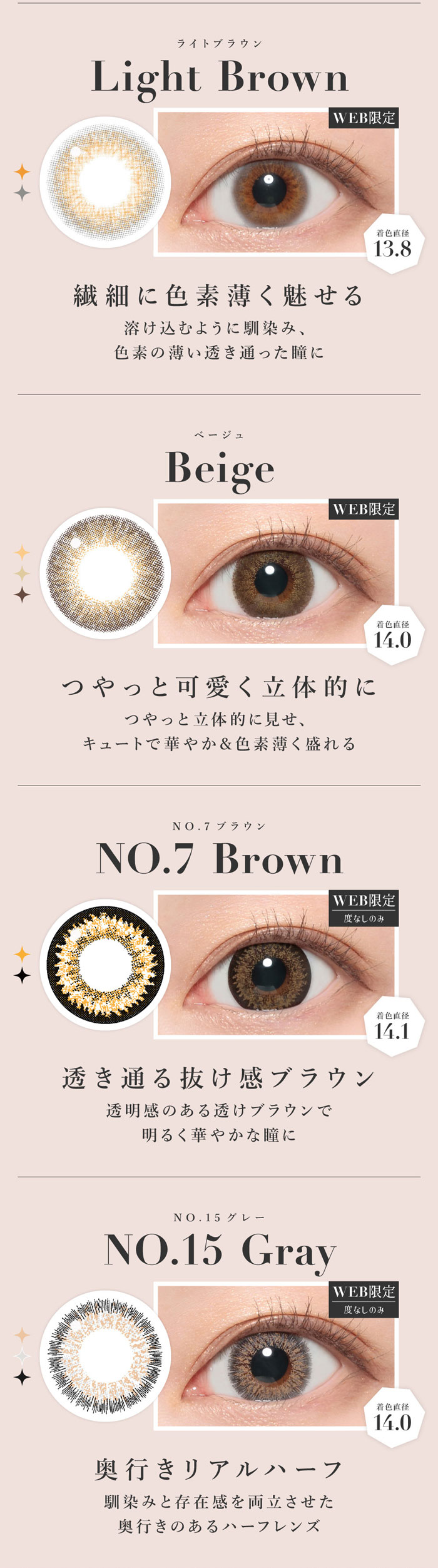 近視用】【度あり】secret candy magic 1month シークレット