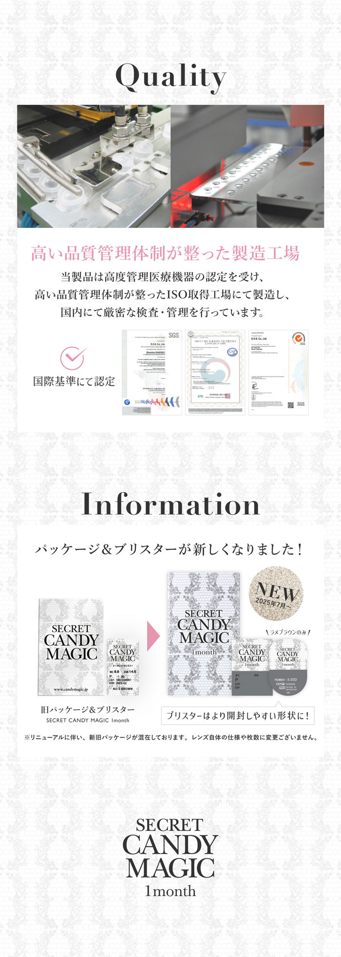 度なし】secret candy magic 1month シークレットキャンディーマジック