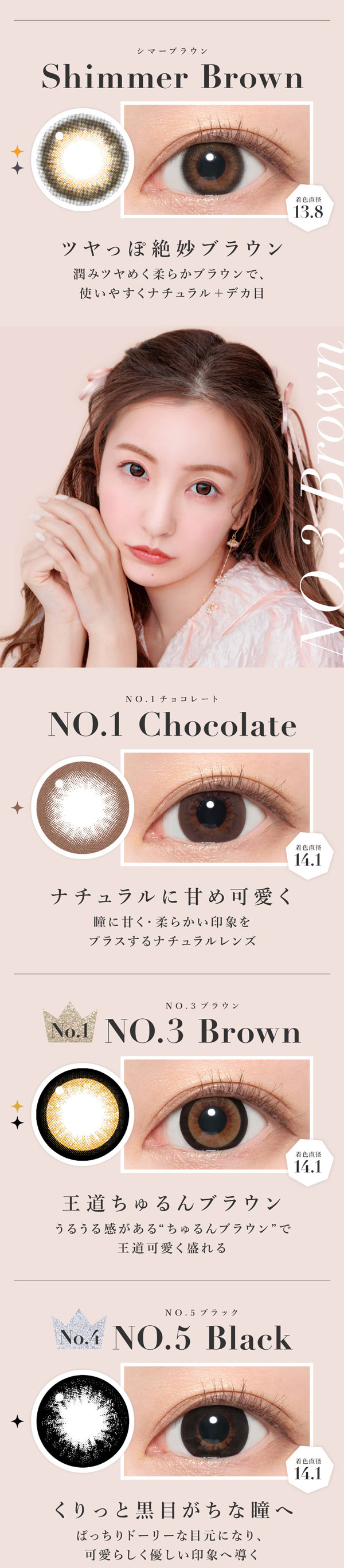 secretcandymagic1month説明画像