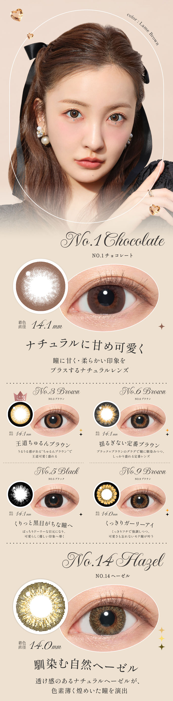 secretcandymagic1month説明画像