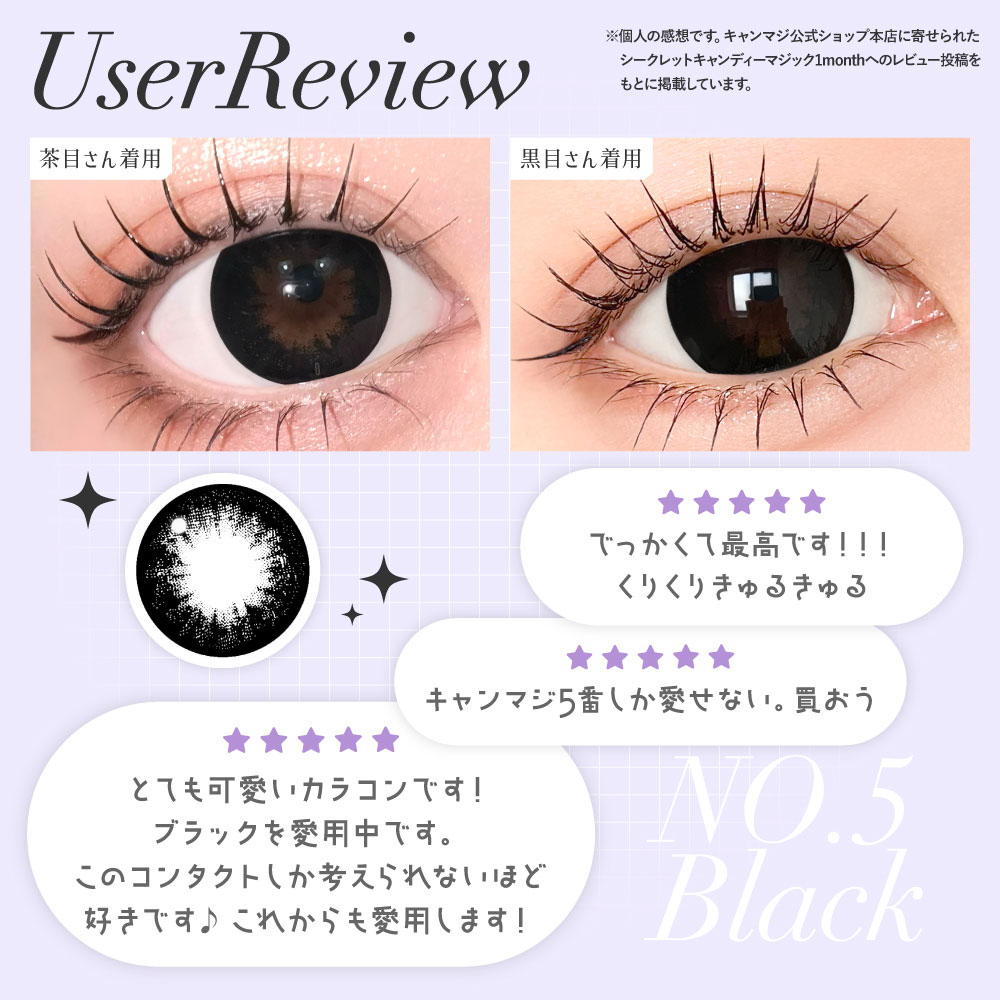 NO.5ブラウン