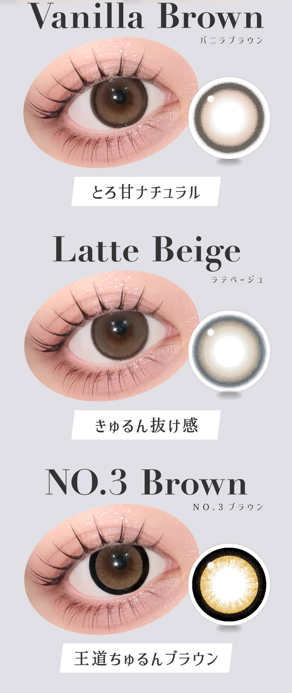 シークレットキャンディーマジックトーリックワンマンス