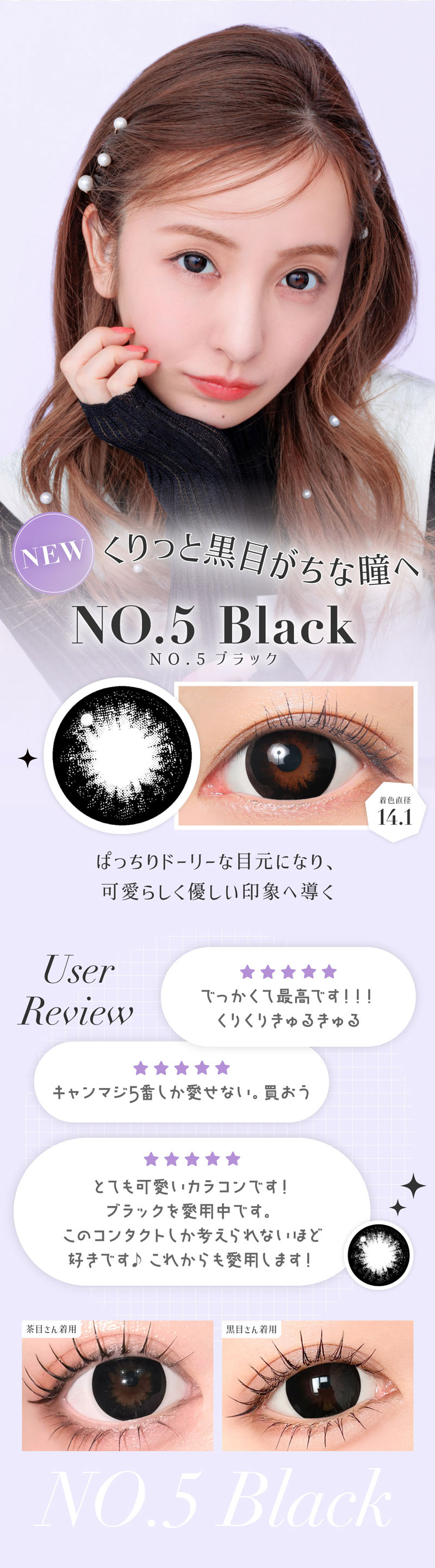 シークレットキャンディーマジックトーリックワンマンス