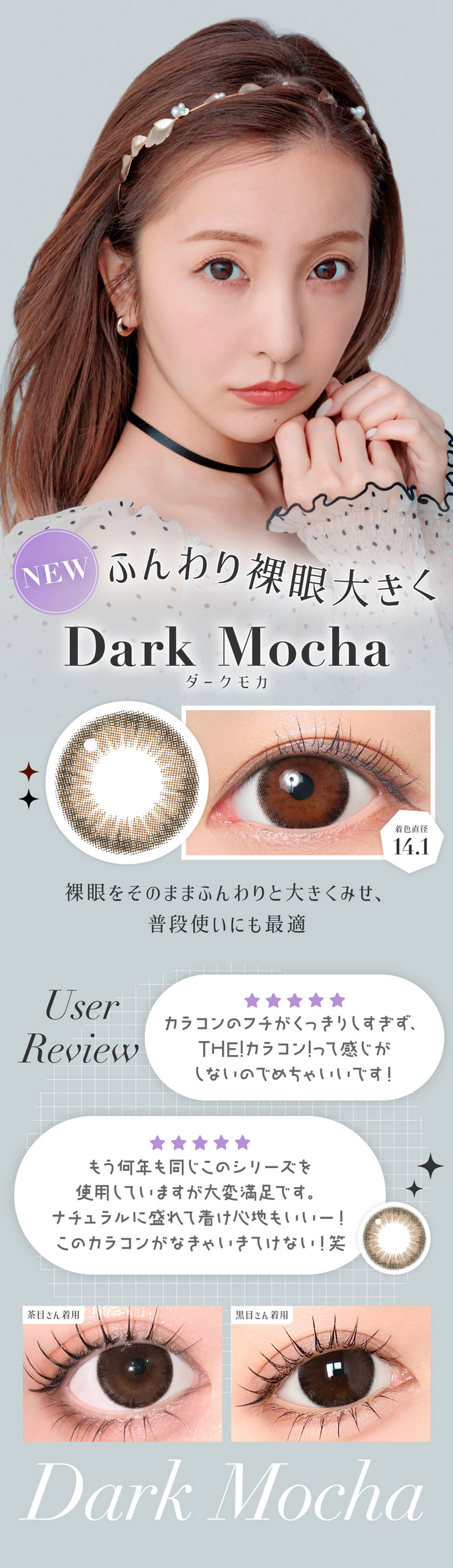 シークレットキャンディーマジックトーリックワンマンス