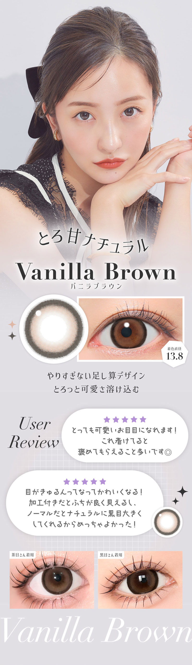 シークレットキャンディーマジックトーリックワンマンス
