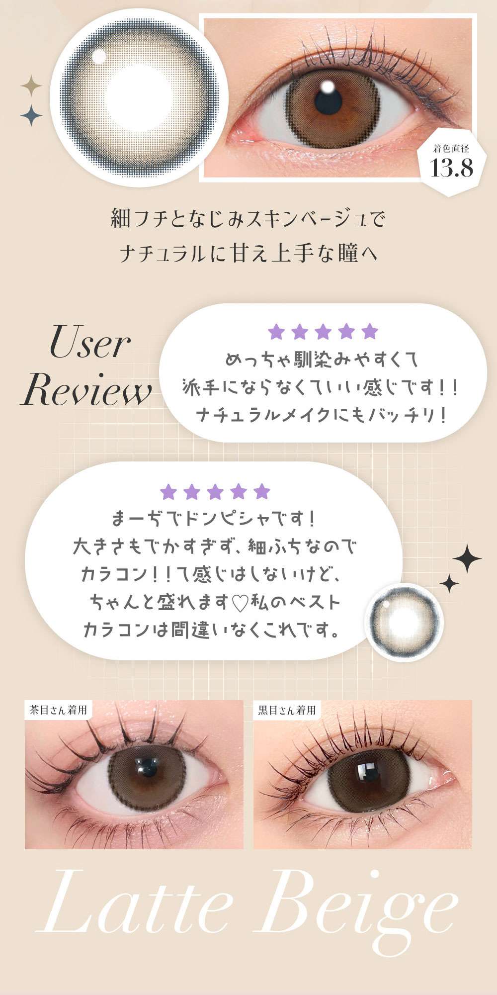 シークレットキャンディーマジックトーリックワンマンス｜乱視用