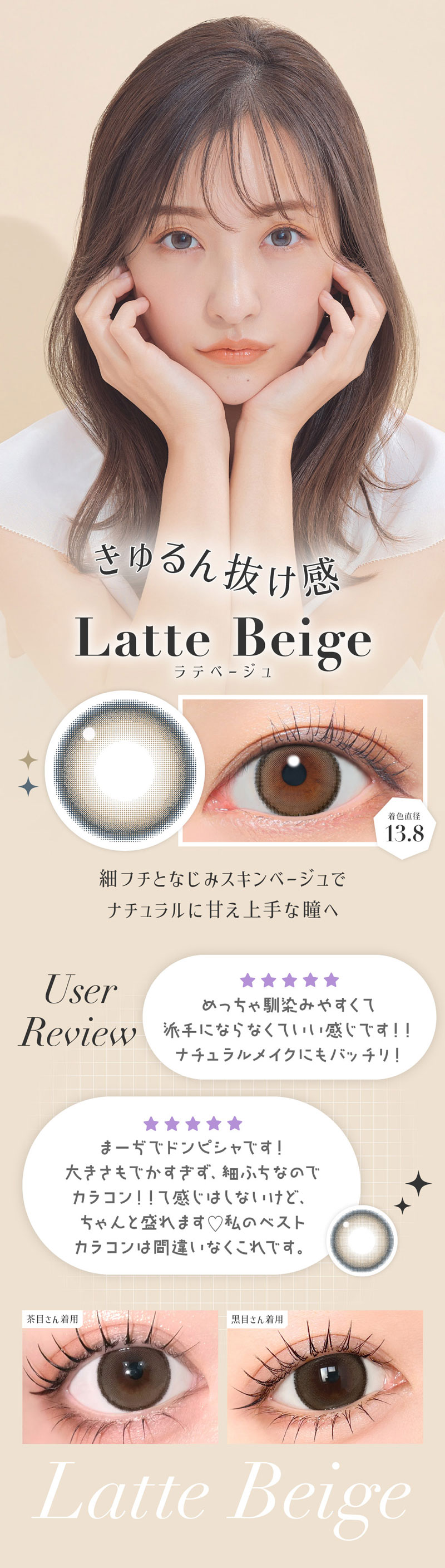 シークレットキャンディーマジックトーリックワンマンス