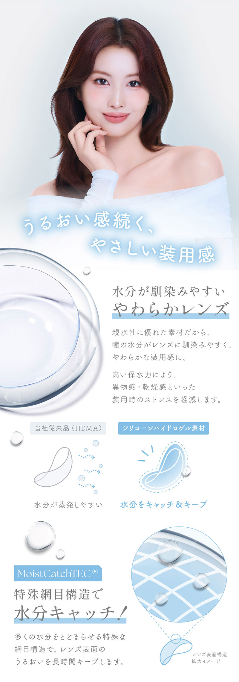 sie clear