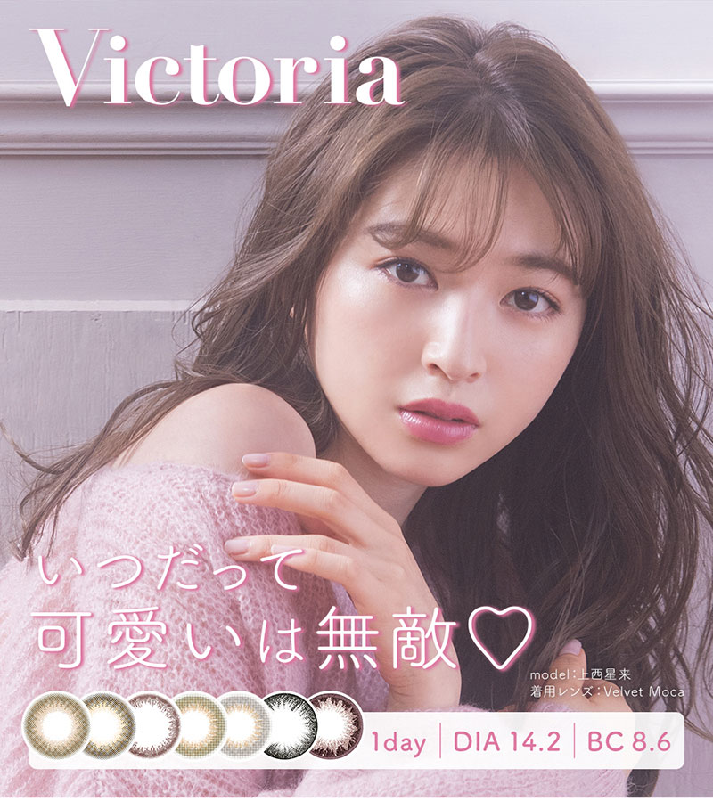 Victoria 1day by candymagic ヴィクトリアワンデー