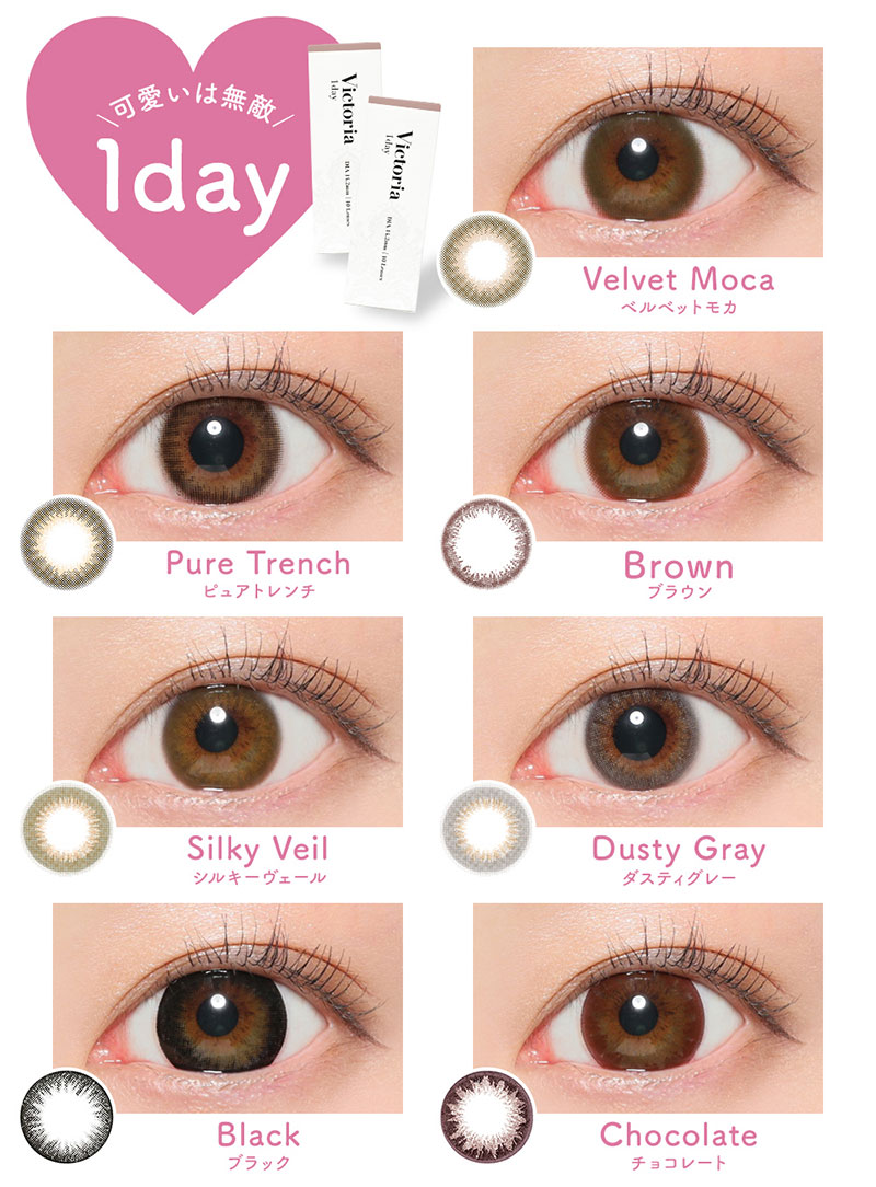 Victoria 1day by candymagic ヴィクトリアワンデー