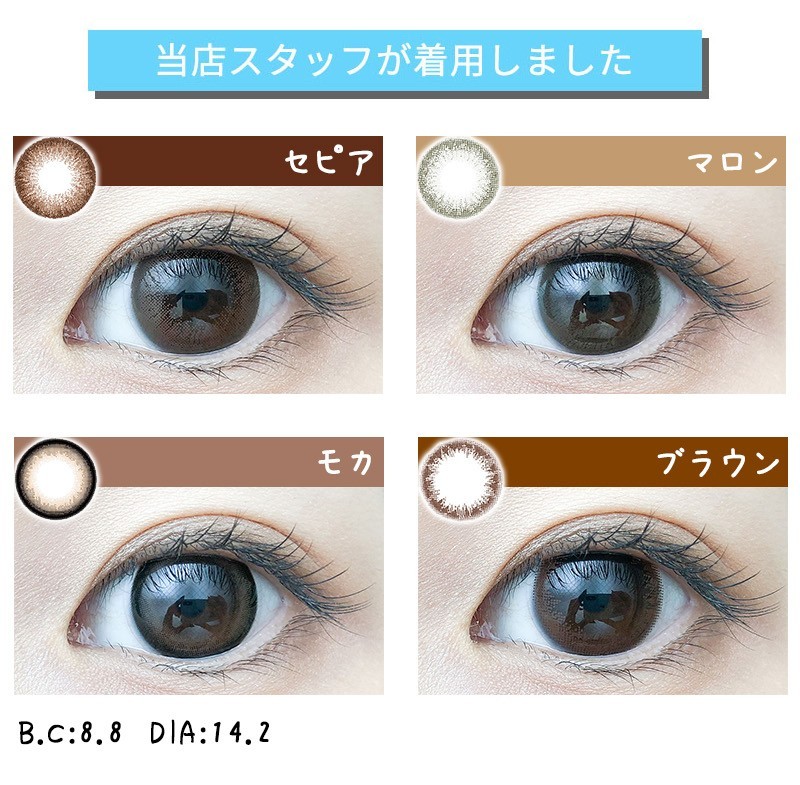 近視用】Victoria 2week by candymagic ヴィクトリア2ウィーク