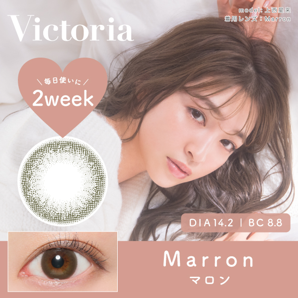 近視用】Victoria 2week by candymagic ヴィクトリア2ウィーク